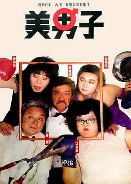 91极品视频